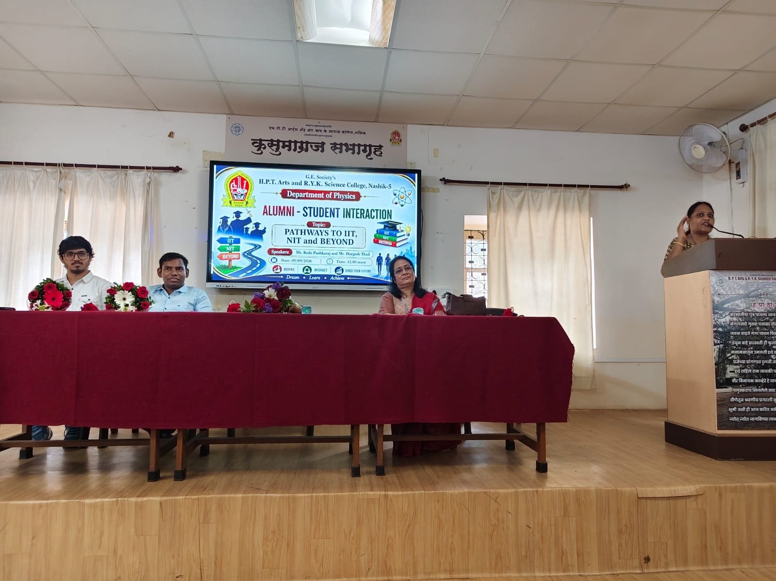 Felicitation of Mr. Pushkaraj Rode by RYK College faculty